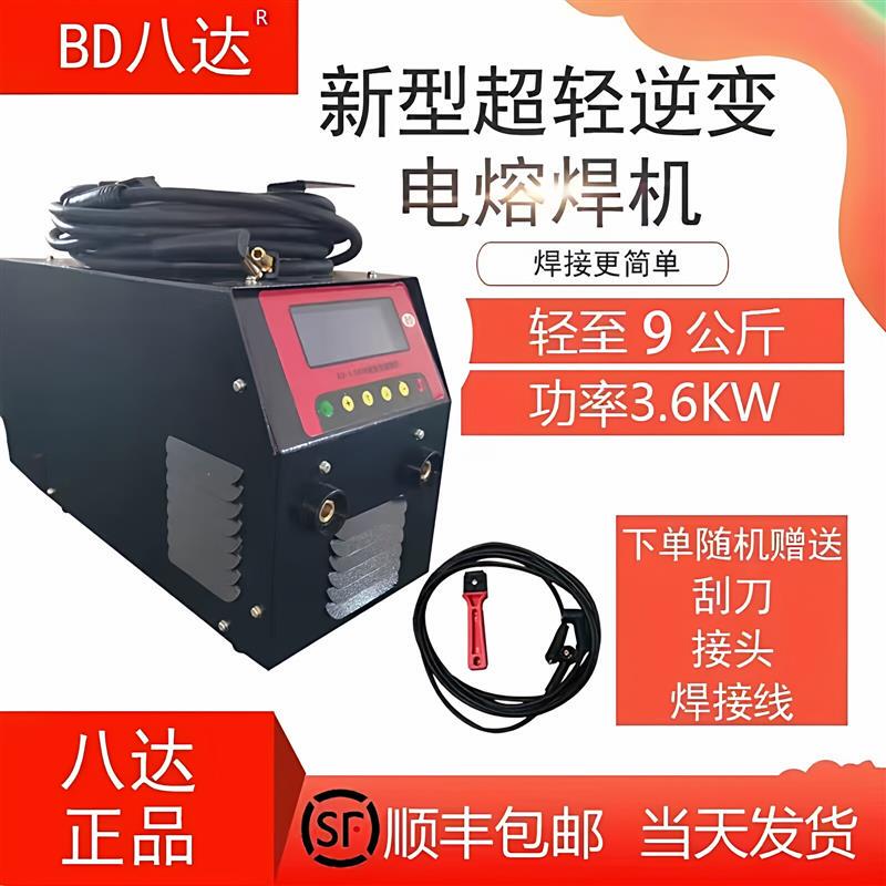 Pe Electric Fusion Welding Machine, Automatic Pipe Welding Equipment, Gas and Water Welding Pipe Machine, Steel Wire Mesh Butt Welding Machine