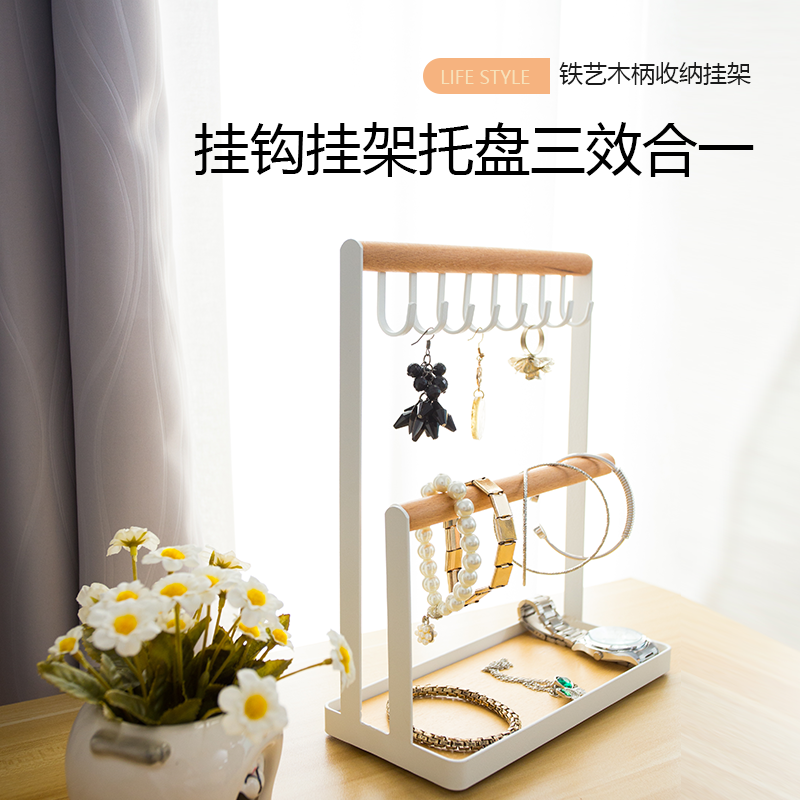 Japanese wrought iron jewelry hanger entrance entrance key small items shelf necklace earring jewelry storage display stand