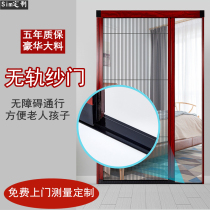 Shenzhen Trackless Invisible Yarn Door Aluminum Alloy Balcony Pushing Ramen Flat Open Entrance Door Folding Mosquito Screen Tailor