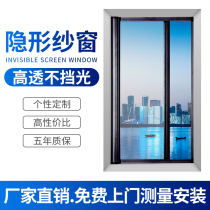 Shenzhen high-definition invisible anti-mosquito screen window magnetic suction drum type telescopic aluminium alloy outer push-pull window upper door installation customization