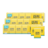 斑布 竹浆手帕纸5条一箱60包 立减+券后24.9元包邮