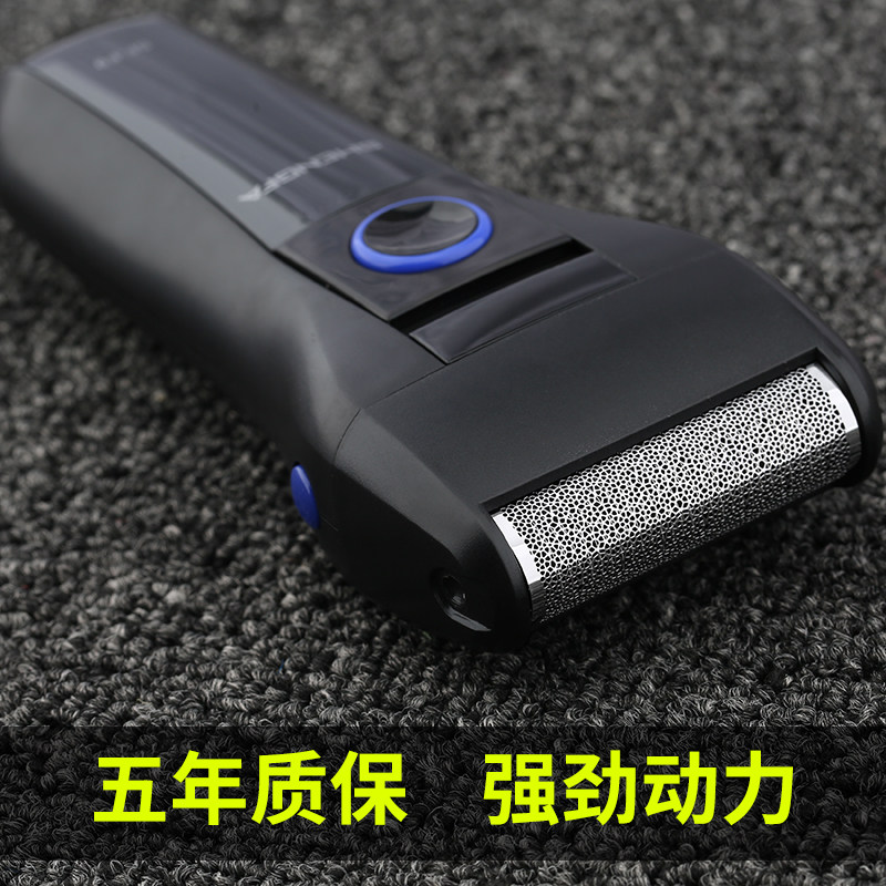 Smart Razor Electric Rechargeable Reciprocating Razor Single-Headed Men's Portable Beard Knife Washing Pick for Boyfriend