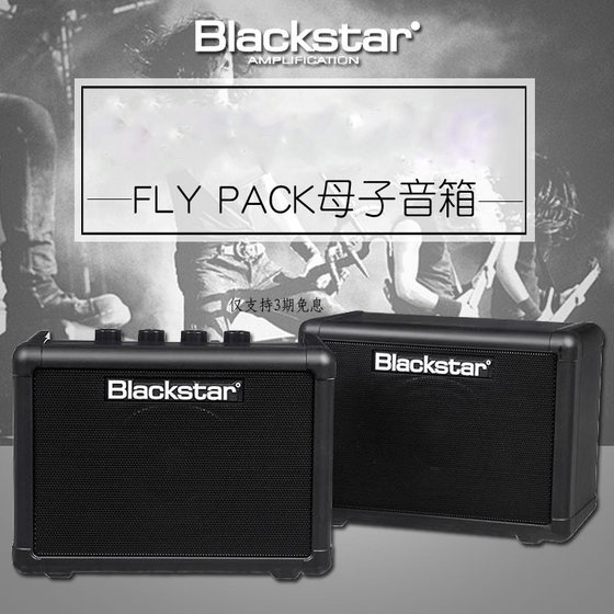 BlackStar 블랙스타 FLYPACK 포크 어쿠스틱 기타 연주 및 노래 미니 연습 휴대용 일렉트릭 기타 스피커