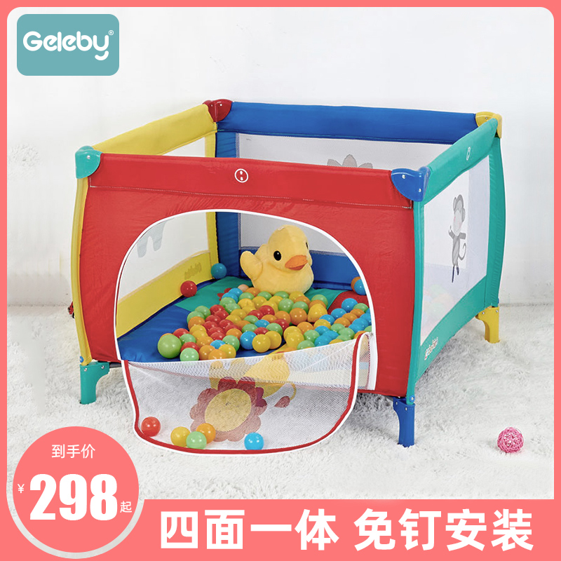 Foldable children's game fence baby walk climbing pad guardrail climbing pad baby room safe on the ground