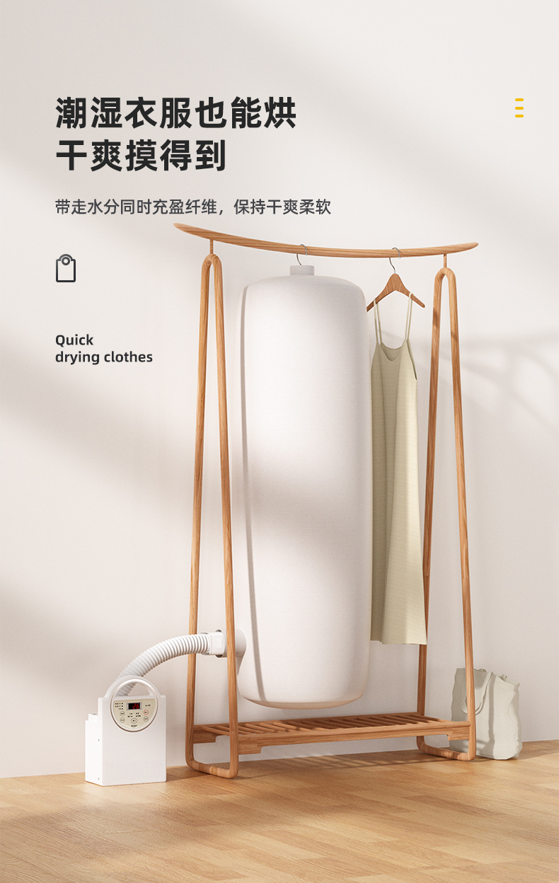 Haier de-mite warm up machine dryer Home speed dry clothes Small baby warm bed air-drying baked by clothes dryer