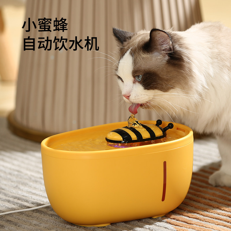 Kitty Water Dispenser Automatic Cycle Filtration Live Water Flow Muted Smart Feeding Water Drinker Water Basin Pet Supplies