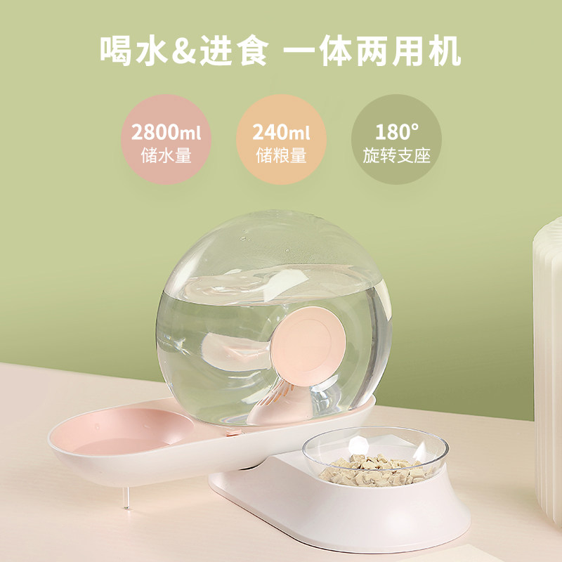 Small award-shaped cat bowls double bowl automatic water dispenser food basin Puppy bowl kitty water bowl anti-rice bowl Pet Supplies