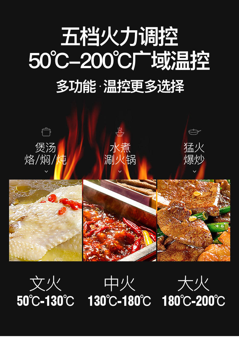 奥克斯 多功能电火锅 煎/炸/煮/炖一体 图5