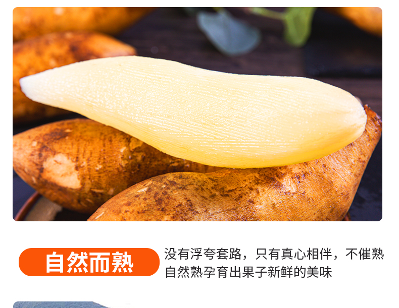 云南天山雪莲果 10斤 新鲜现挖 图6