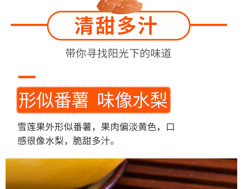 云南天山雪莲果 10斤 新鲜现挖 图9