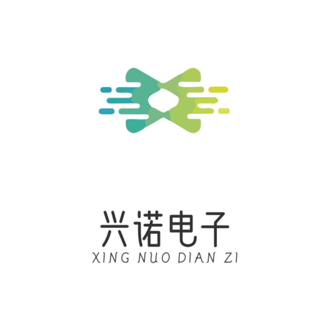 兴诺电子的LOGO