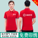 Официант рабочая одея