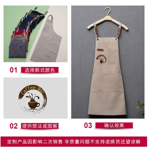 Джинсовый фартук, кофейный водонепроницаемый чай с молоком, популярно в интернете, делается под заказ, с печатью вашего логотипа