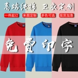 Толстовка для работы, демисезонный лонгслив, нарукавники, делается под заказ, круглый воротник, с вышивкой