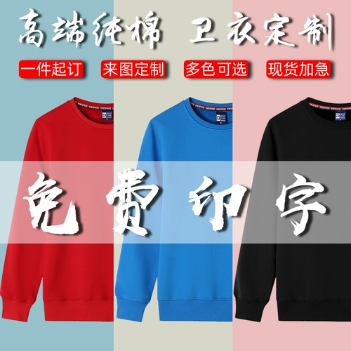 Толстовка для работы, демисезонный лонгслив, нарукавники, делается под заказ, круглый воротник, с вышивкой