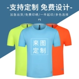 Летняя быстросохнущая школьная футболка, делается под заказ, короткий рукав, с печатью вашего логотипа