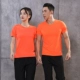 JS2116 Оранжевые короткие рукава