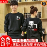 Демисезонный утепленный комбинезон, делается под заказ