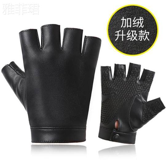 秋冬皮尤手套加绒男女半指手套中性防护防滑骑行保暖露指运动手套