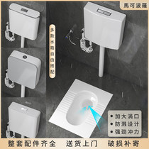 Marco Polo household squat toilet flush tank complete set of large-diameter bathroom squat squat toilet toilet bowl