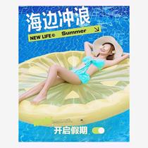 Internet celebrity inflatable lemon floating bed for adults and children outdoor swimming sofa bed double surfing floating bed
