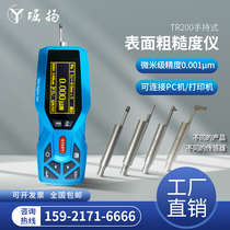 COY roughness measuring instrument Roughness meter Portable metal surface test finish testing instrument TR200