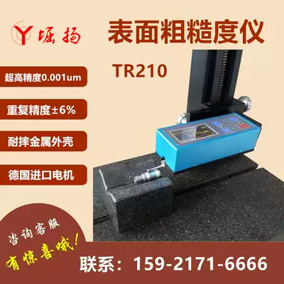 COY Horiyang roughness meter Handheld test surface roughness measuring instrument Mitutoyo finish detection TR210
