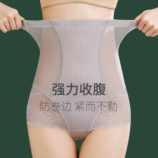 Japanese Tummy Control Pants, Strong Waist Cincher, Summer Thin Style, Butt-Lifting High-Waisted Underwear for Women, Postpartum Shaping and Body Shaping