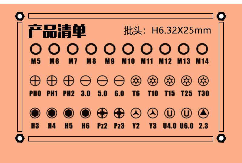 Отвертка None German/only banquet 38