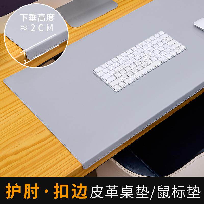 Коврик для мыши 折边护肘办公桌垫超大鼠标垫学习书桌垫电脑桌垫皮革桌垫工厂定做