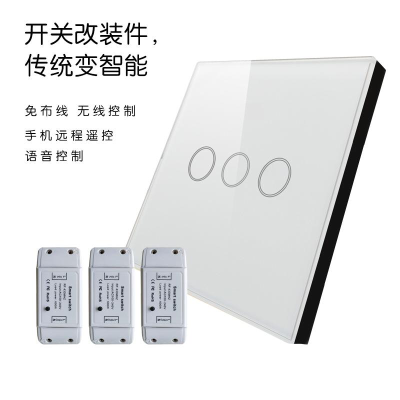 Wireless smart switch 433 RF breaker remote control lamp modification parts traditional modified intelligent 3 - way remote control switch