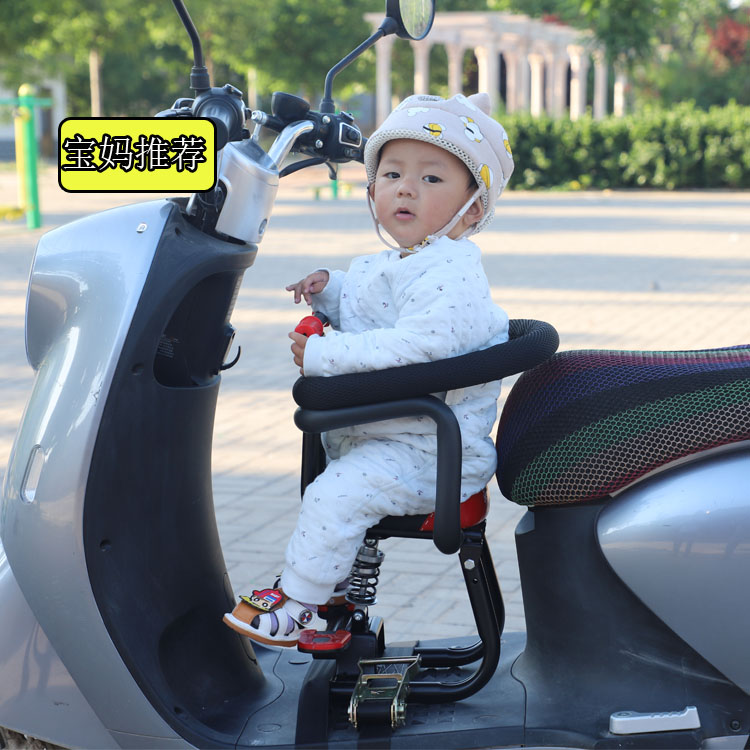 Electric car front seat pedal motorcycle child seat baby seat baby small space saddle stool-Taobao