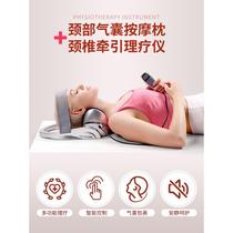 High-end vertebral traction repair household neck stretching neck brace correction neck rehabilitation rehabilitation support fixed lying massager