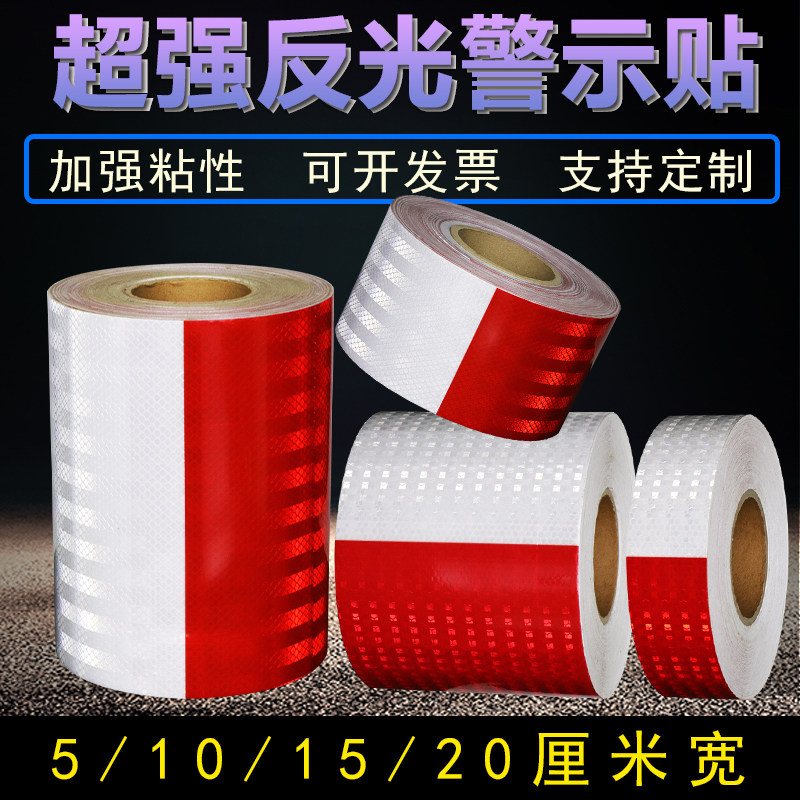 Red White Interphase Reflective Patch Paper Traffic Road Guardrail Pillar Anticollister Reflective Film Road Pile Reflective Strip Caution Tape