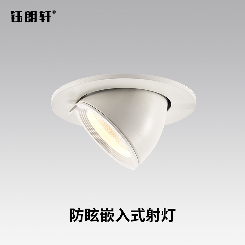 Led black elephant nose lamp cob smallpox barrel spotlight telescopic elbow embedded logo Background American industrial loft