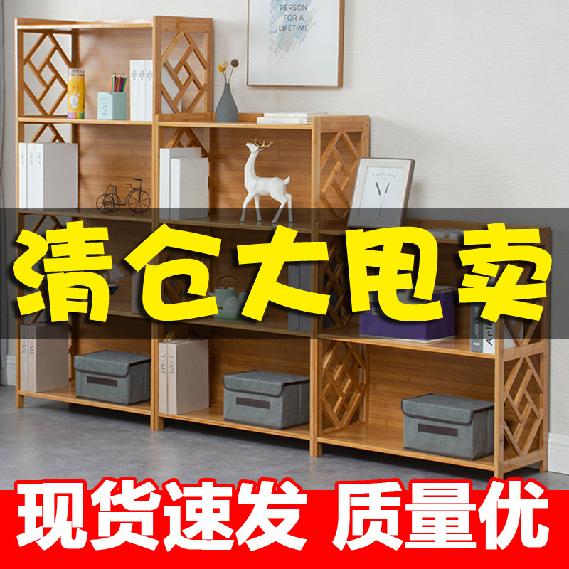 Bookshelf floor-to-ceiling household bamboo rack outside balcony bedroom storage book storage layer shelf children's simple bookcase