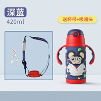 Синяя ручка, подтяжки, насадка, 420 мл