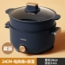 bep dien tu Nồi điện Changhong đa chức năng gia đình sinh viên ký túc xá nấu mì nồi điện nhỏ tất cả trong một nồi điện nấu chảo lẩu điện bếp từ kanzler Bếp điện