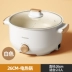 bep dien tu Nồi điện Changhong đa chức năng gia đình sinh viên ký túc xá nấu mì nồi điện nhỏ tất cả trong một nồi điện nấu chảo lẩu điện bếp từ kanzler Bếp điện