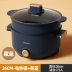 bep dien tu Nồi điện Changhong đa chức năng gia đình sinh viên ký túc xá nấu mì nồi điện nhỏ tất cả trong một nồi điện nấu chảo lẩu điện bếp từ kanzler Bếp điện