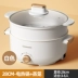 bep dien tu Nồi điện Changhong đa chức năng gia đình sinh viên ký túc xá nấu mì nồi điện nhỏ tất cả trong một nồi điện nấu chảo lẩu điện bếp từ kanzler Bếp điện