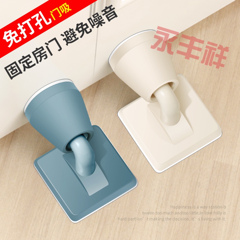 Silicone hole-free door suction door rear bumper closes the door silent buffer door resistance suction type anti-collision paste ground suction door stopper