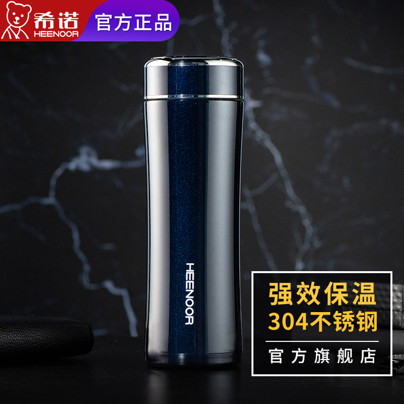 New Shino Insulation Cup Men's High-end Business Office Tea Drinking Water Glass Women Official Web Fashion Portable Cups