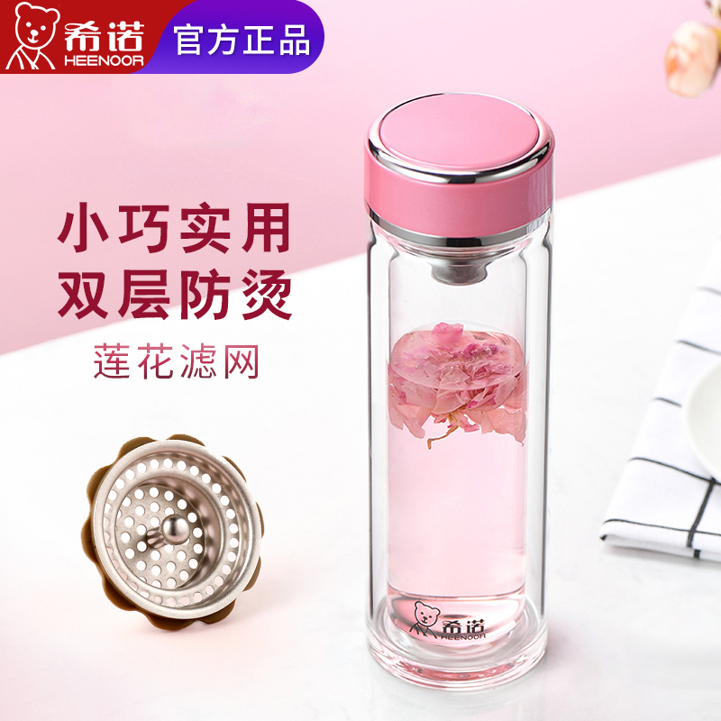 Shino double glazed glass cup female with lid strainer flower tea cup heat resistant and hot and upscale office girl's heart portable water cup