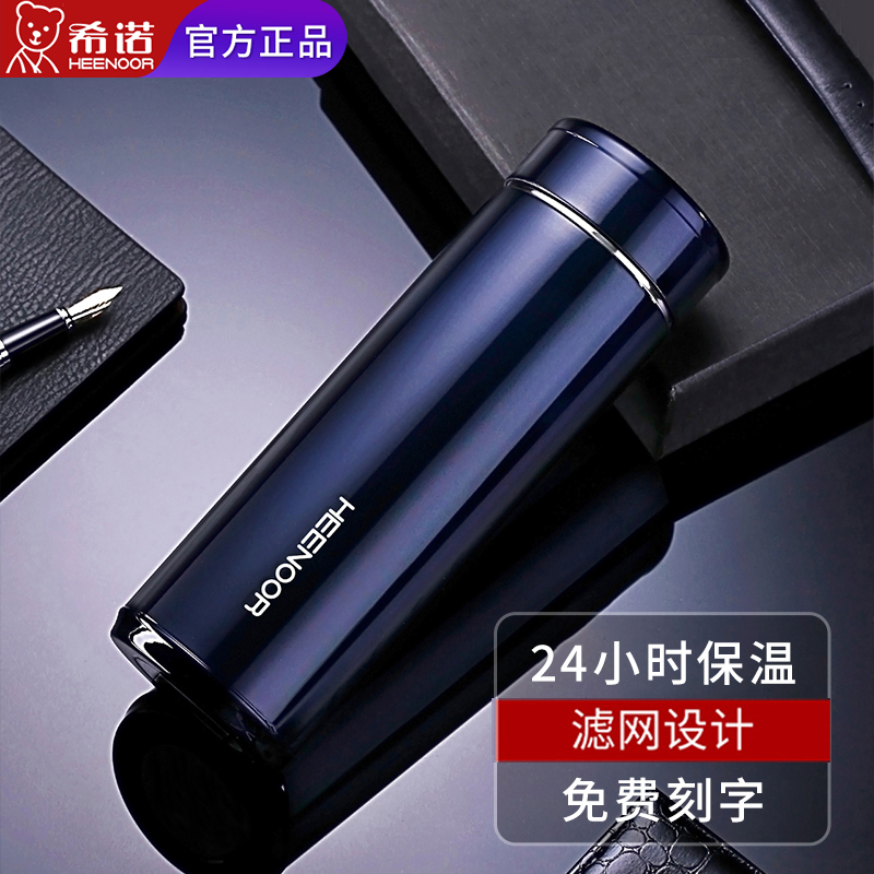 Shino Insulation Cup Men And Women's Large Capacity Stainless Steel Water Cup Tea Cup On-board Cups Official Official Website