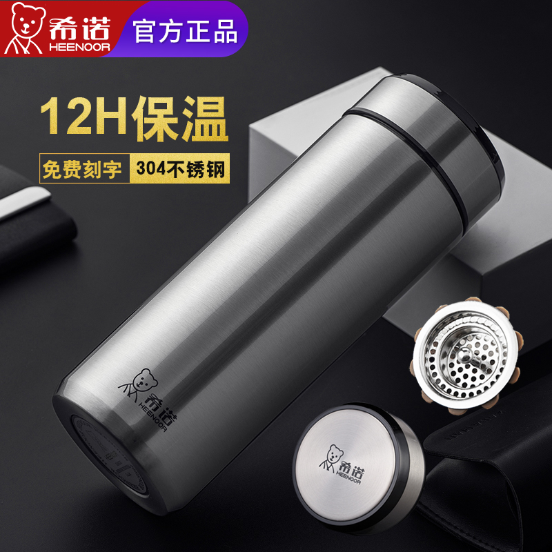 Shino Insulation Cup Men's Large Capacity Stainless Steel Tea Cup Official Water Cup Customizable Cup