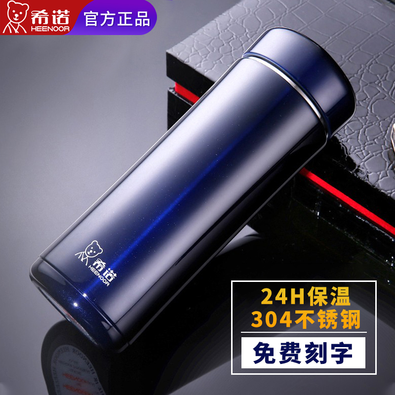 Sino thermos cup men's and women's large-capacity water cup official official website tea cup portable cup with high value