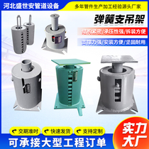 Spring support hanger constant force variable force support hanger T2 type H type double plate adjustable disc spring hanger custom-made spring hanger