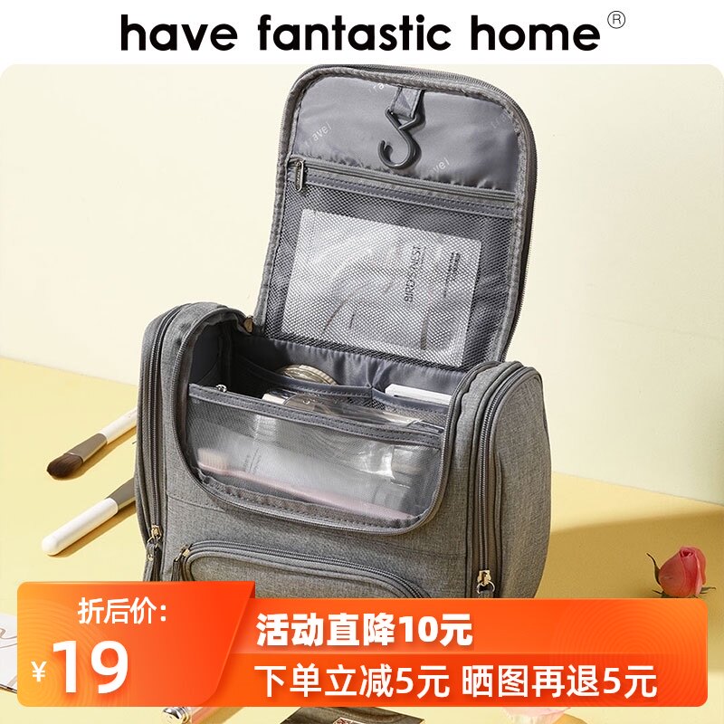 Good things have travel wash bag cosmetic bag Women's portable large capacity waterproof storage bag Dry and wet separation storage bag