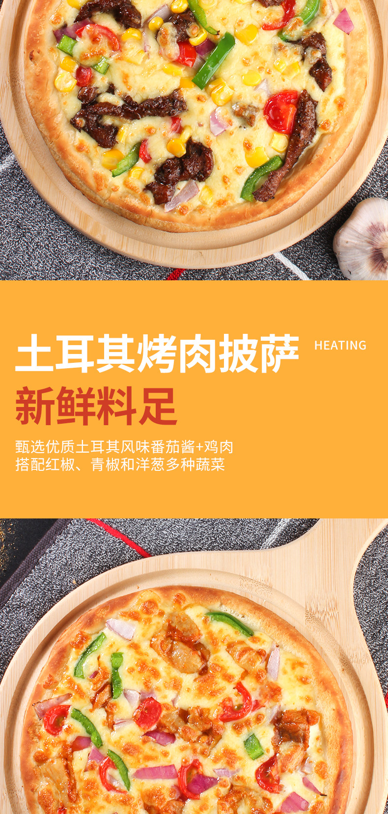 汉帝 汉帝成品7英寸披萨 5盒 图6